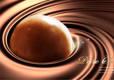 bigtom美国冰淇淋文化馆-威尼斯之夜-享受最豪