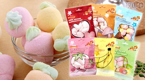 [72H到货]宝格丽-义大利进口造型棉花糖-义大利进口卡哇伊棉花糖! Q软香甜，比硬币还要大，可爱造型超吸睛，让人吃了一整天拥有好心情! - - 17LIFE 17P好康, 福利团购, 订餐系统