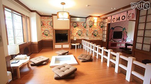 統一渡假村《新竹馬武督OPEN小將渡假別墅》-與OPEN小將一起來Villa吧！ 說走就走住宿專案