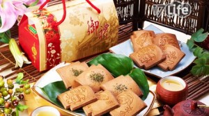 上合味食品-日式瓦煎燒