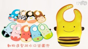 Kidz-動物造型防水口袋圍兜
