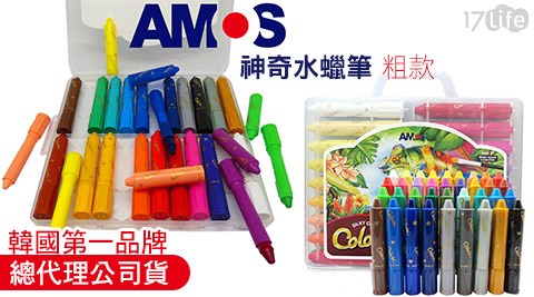 韓國製AMOS-神奇水蠟筆粗款系列