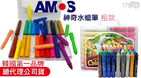 韓國製AMOS-神奇水蠟乳酪 先生筆粗款系列