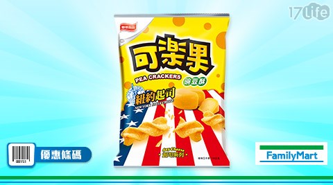 可樂果紐約起司1包19元