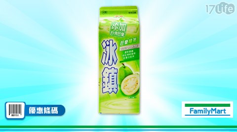 泰山冰鎮芭樂綠茶1瓶13元