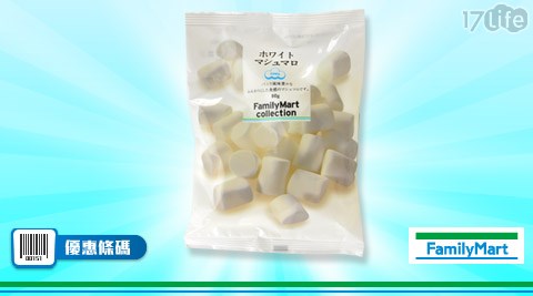 FMC日本棉花糖1包39元