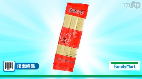 虎牌老鋪一番麵線1包29元