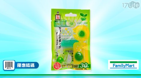 森下仁丹魔酷雙晶球-薄荷風味1包45元