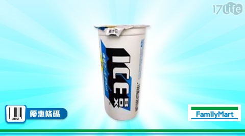 森永Icebox果實冰-葡萄柚口味1入25元