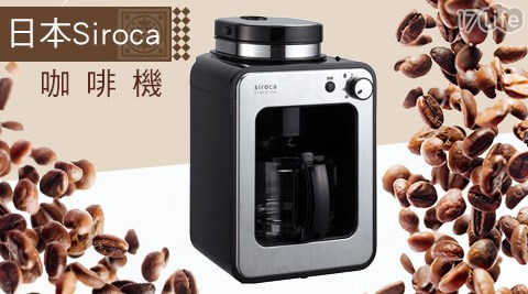 日本Siroca-咖啡機(STC-408)