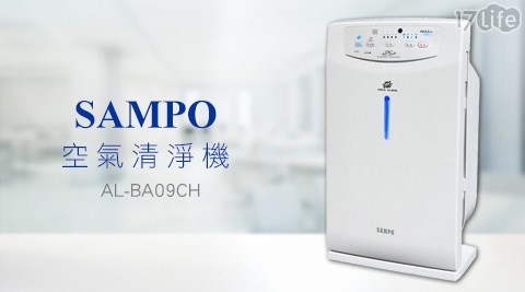【網購】17life團購網站SAMPO聲寶-空氣清淨機1台價格-17p 退貨