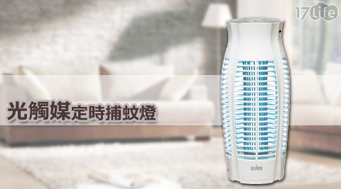 SAMP日本 thermosO 聲寶-台灣製造光觸媒定時捕蚊燈(ML-PG10Y)(福利品)