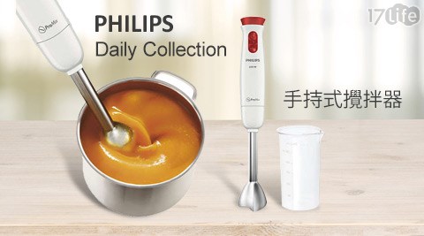 PHILIPS飛利浦-Daily Collection手持式攪拌器HR16217life 線上 預約1(福利品)