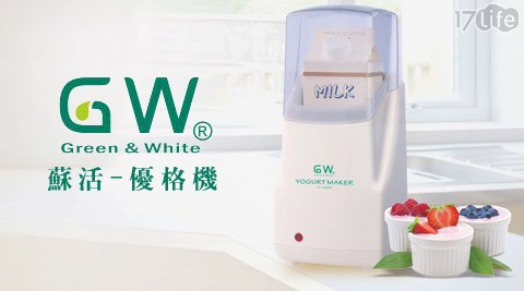 GW-優格製造機(Y-花蓮 海鮮1000)