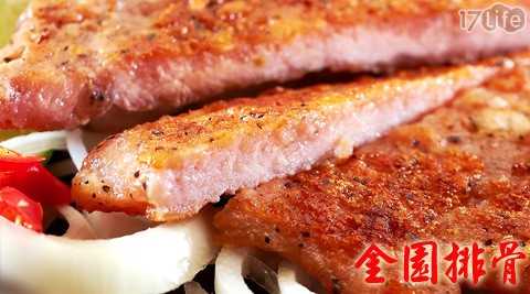 金園排骨-夏日人氣組合