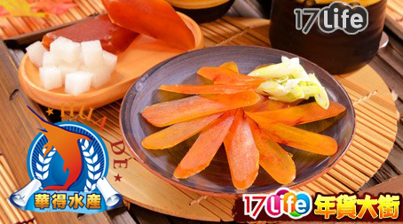 华得水产-特选顶级东港野生乌鱼子-过年必备这