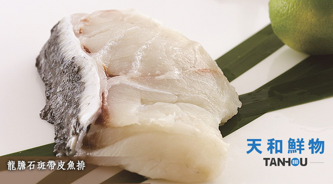 天和元海鲜酒店(3)