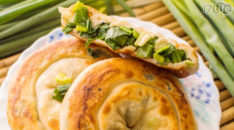 洪记手工葱抓饼-洪记手工宜兰原味葱饼-在市场累积多年的口碑,宜兰顶级三星葱豪华制作,饼皮Q弹有劲、内馅多汁香甜,油而不腻的清爽好滋味! - - 17LIFE 17P好康, 福利团购, 订餐系统