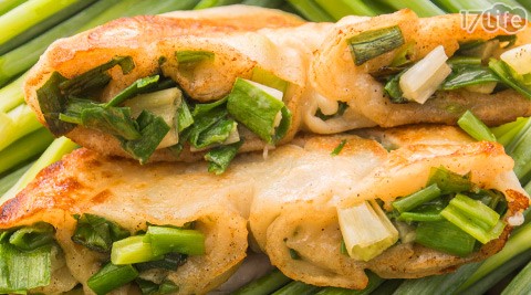 洪记手工葱抓饼-洪记手工宜兰原味葱饼-在市场累积多年的口碑,宜兰顶级三星葱豪华制作,饼皮Q弹有劲、内馅多汁香甜,油而不腻的清爽好滋味! - - 17LIFE 17P好康, 福利团购, 订餐系统