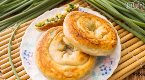 洪记手工葱抓饼-洪记手工宜兰原味葱饼-在市场累积多年的口碑,宜兰顶级三星葱豪华制作,饼皮Q弹有劲、内馅多汁香甜,油而不腻的清爽好滋味! - - 17LIFE 17P好康, 福利团购, 订餐系统