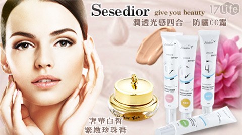 【CLARINS 克兰诗】V型紧致精华50ml+红魔束