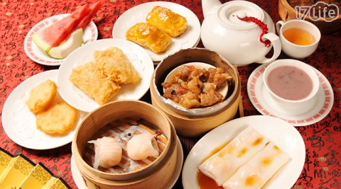 叙香园-单人港式午茶含港式茶点-台北30年老字号!老师傅的精巧手艺，40种道地港式茶点，让人吃了意犹未尽，相约一起喝茶吃港点! - - 17LIFE团购网