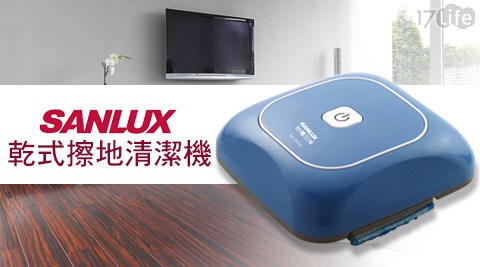 SANLUX台灣三洋-自動趴趴走乾式擦地清潔機