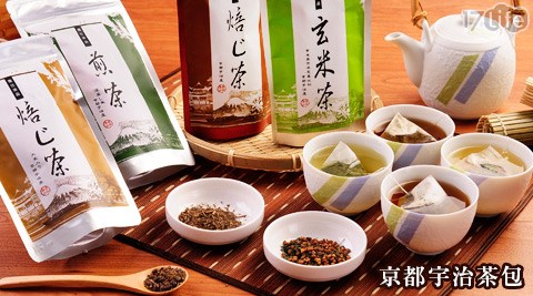 雅仕茶品-京都宇治茶包