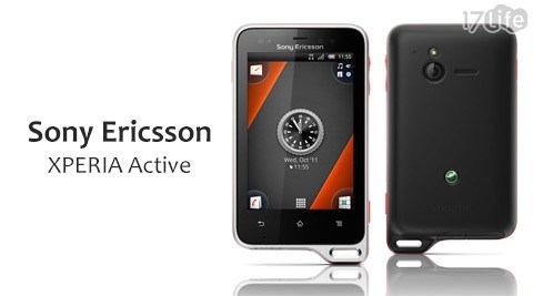 【好物推薦】17life團購網站Sony Ericsson-XPERIA Active ST17i運動型手機(福利品)心得-17 life 團購