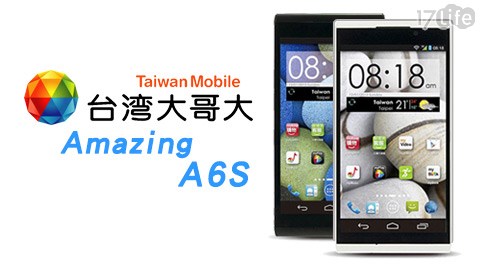 TWM Amazin17p 客服g A6S 4.7吋四核心智慧機(全新逾期品)