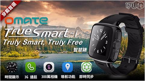 【OMATE】Truesmart i 智慧通話照相手錶 1入/組