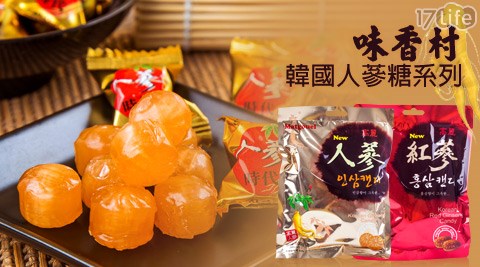 味香村-韓國人蔘糖系列