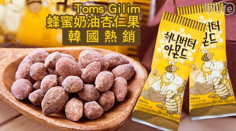 Toms Gilim-韓國蜂蜜奶油杏仁果