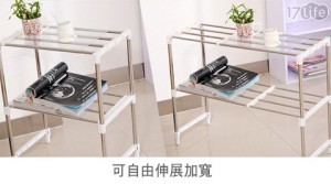 生活家-不鏽鋼多功能萬用伸縮置物架
