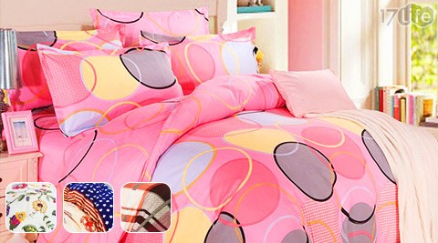 GIFT-新款芙羊絨棉被套床包組系列