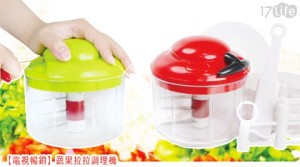Love buy-拉拉蔬果調理器