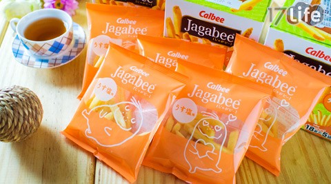 【日本calbee卡乐比-薯条先生(盐味)】 感谢网友热烈抢购,销售一空!