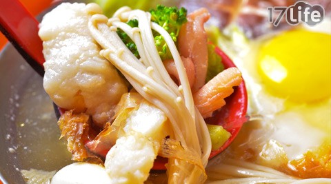 食鼎香香臭锅-双人套餐-超值好康!小火锅一人只要80元!生猛海鲜锅、养生番茄锅、味噌鱼片锅等锅物，清鲜香醇，绝对大呼过瘾!