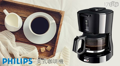 PHILIPS 飛利浦-美式咖啡機(HD7450)