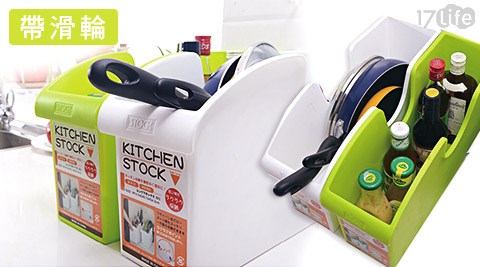 廚房用品多功能帶滑輪置物盒