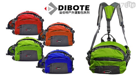 迪伯特DIBOTE-多功能戶外背包臀包