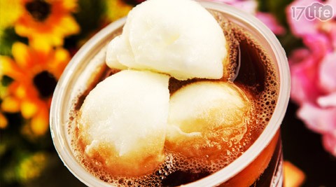 U.P红茶连锁专卖店-抵用券-1000cc大容量清凉饮品!精心挑选优质茶叶，特色茶饮甘甜不涩，还有古早味冰淇淋红茶，畅快解渴! - - 17LIFE 17P好康, 福利团购, 订餐系统