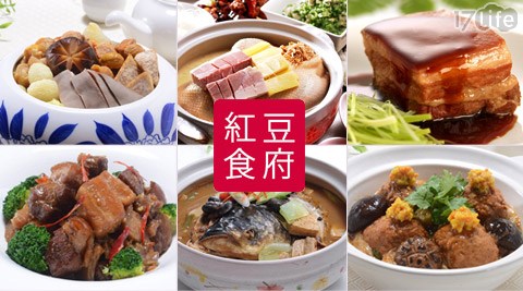 紅豆食府-精選年菜系列