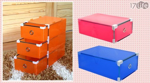 金属边抽屉彩色透明水晶鞋盒-别再让爱鞋吃灰尘了!抽屉式透明鞋盒,就算常穿的鞋也好拿好收,保护心爱的鞋子,让您就像天天穿新鞋!-17Life,团购,24小时宅配,优惠券,即买即用