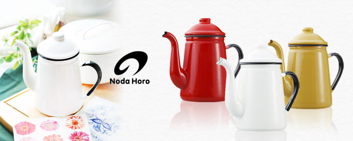 野田琺瑯 Noda Horo-野田琺瑯．咖啡壺 1L 溫暖手作日系琺瑯咖啡壺，注重細節的實用風格及簡潔素樸的圓潤質感，美好飲食享樂風貌