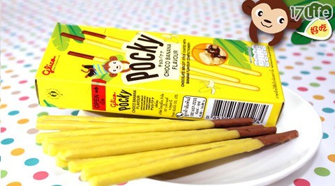 pocky-̩޶ɿ