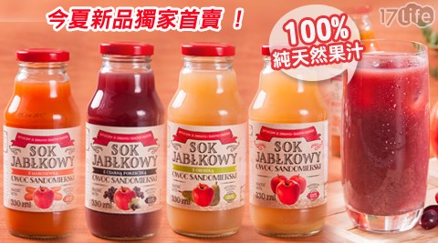 OWOC-100%冷壓多酚純果汁