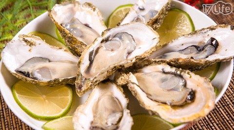 蚵 夯蚵仔-海味双拼组-爱玩客热情采访!无腥味蚵仔!当日采收，产地直送，凉拌刺身、炭火现烤双重吃法，鲜美无法挡，人人爱吃蚵! - - 17LIFE 17P好康, 福利团购, 订餐系统