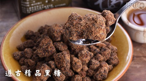 Akura牛港岭-遵古精品黑糖-<em>女生</em>必备!琥珀<em>色</em>的