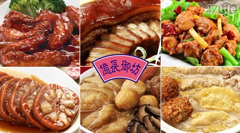 南六 福村 遊樂 設施 名稱門市場億長御坊-經典家常菜